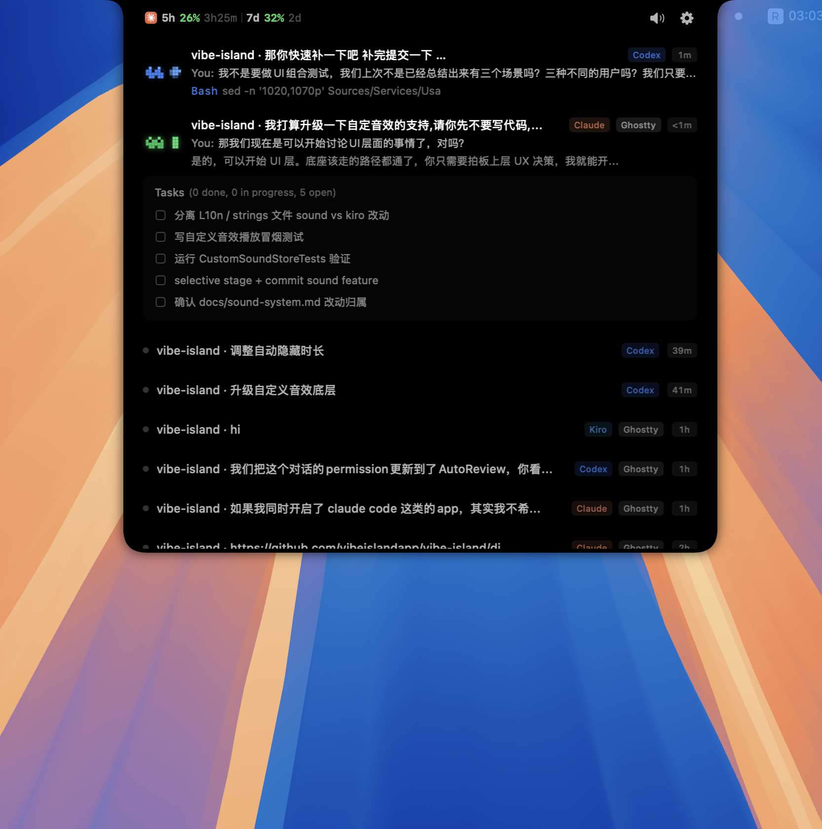 灵动岛展开成多 Agent 中控台：会话列表、Tasks 卡片、跨 IDE 状态一览